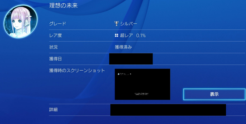 85916514-s