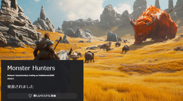 スクリーンショット 2024-11-23 212927