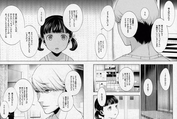 animanga_0138