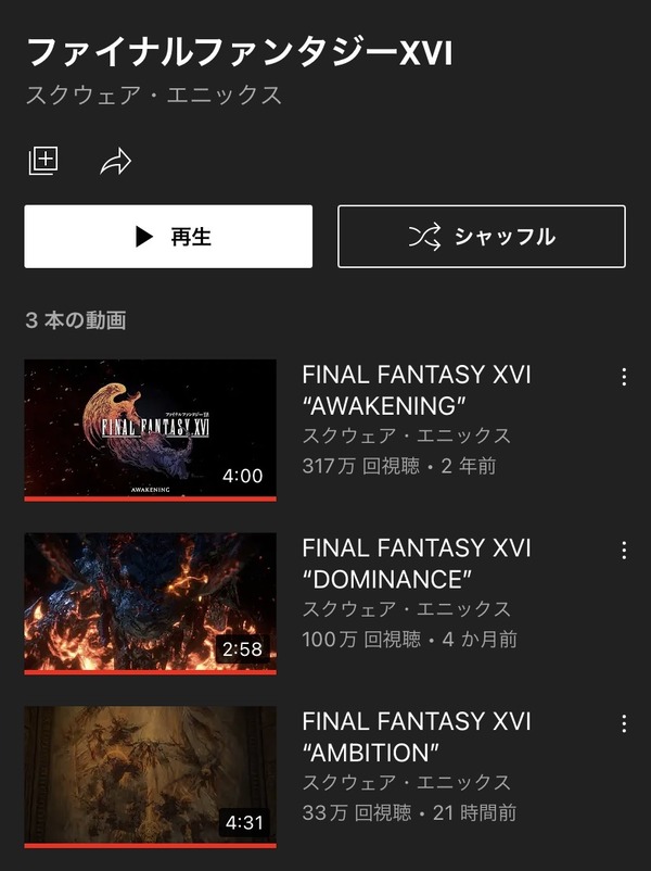 no title