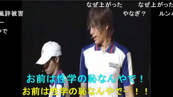 tenyu