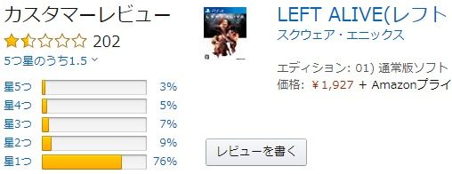 wattson-leak-character-apex-legends