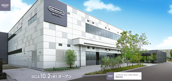 スクリーンショット 2024-10-02 130057