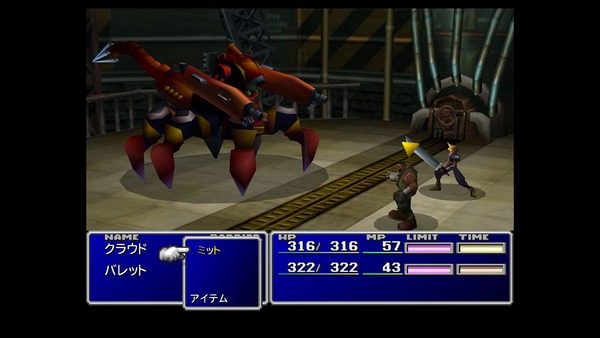jp0082cusa01330_00finalfantasy7zzz_s02