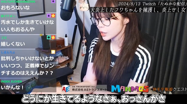 スクリーンショット 2024-08-16 191546