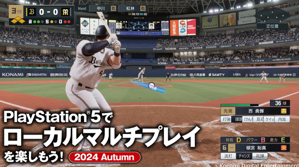 スクリーンショット 2024-09-18 203203