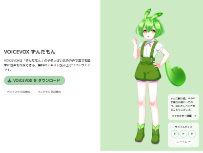 スクリーンショット 2024-10-19 155537