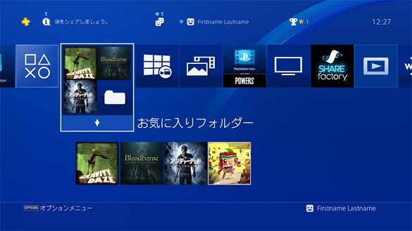 20160815-ps4-05