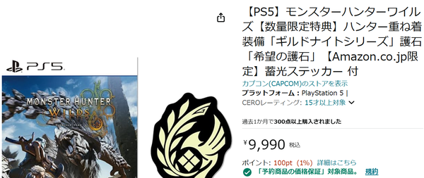 スクリーンショット 2024-12-14 183913