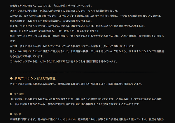 スクリーンショット 2026-04-11 024924