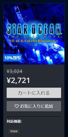 xenoblade2-kijyou-nia-byakko-4