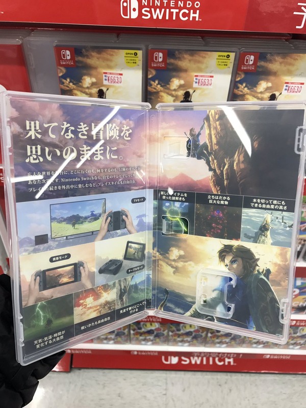 livejupiter_1485567335_101