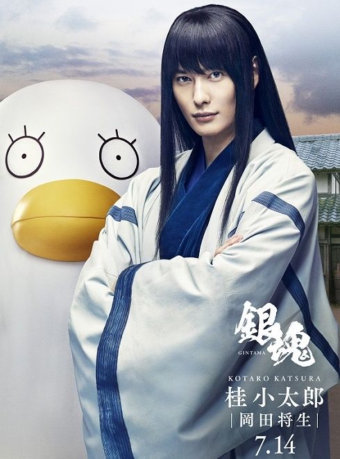 ay0115_gintama1