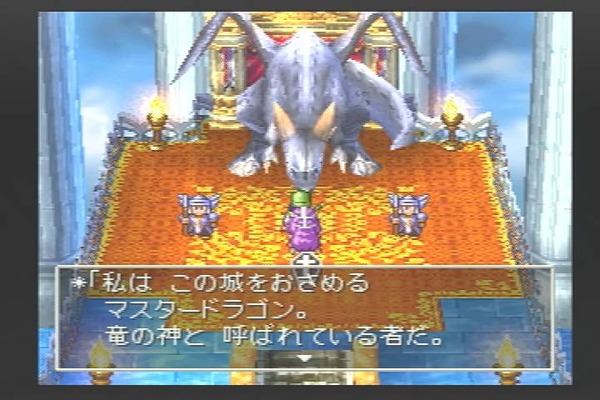 DQ4-14