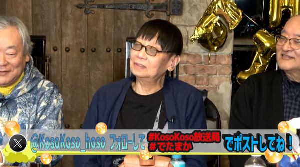 スクリーンショット 2025-02-09 231234