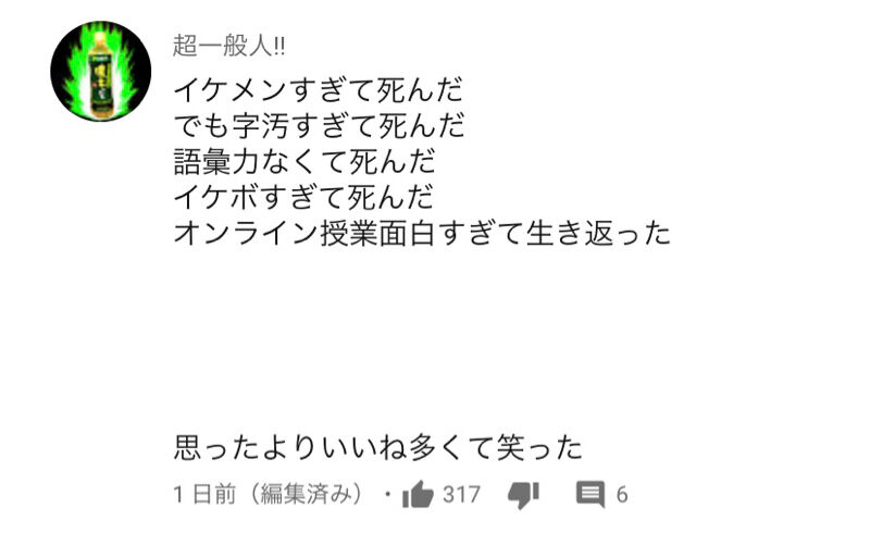 画像】有名FPSプロゲーマーさん、顔出しをして超絶イケメンだと発覚し 