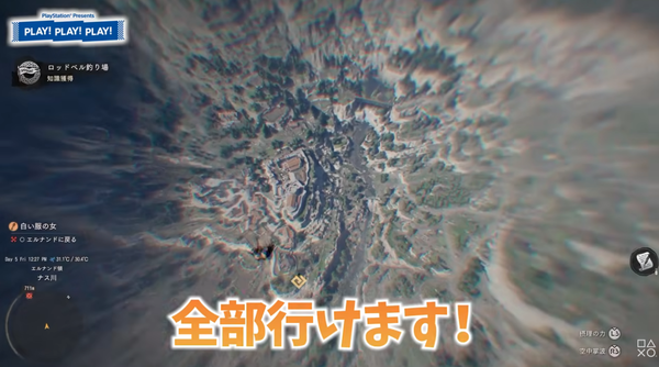 スクリーンショット 2026-03-18 034209