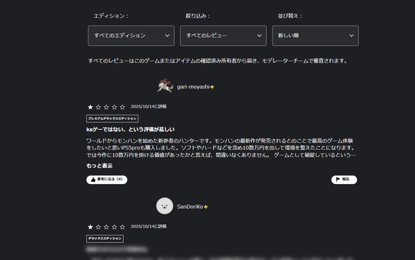 スクリーンショット 2025-10-14 190712