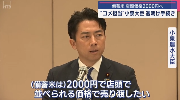 スクリーンショット 2025-05-25 152712