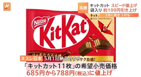 スクリーンショット 2025-02-26 222119