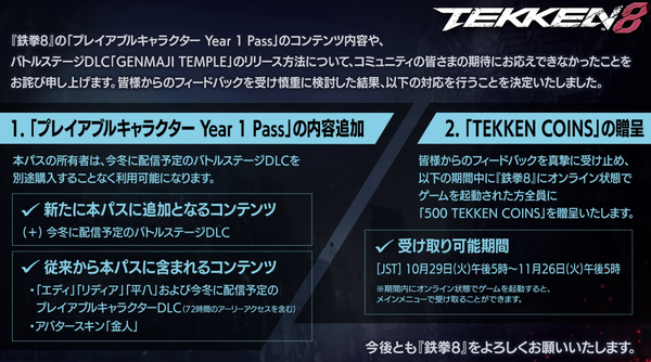 スクリーンショット 2024-10-18 174919