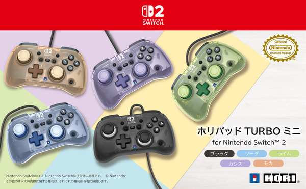 HORI、Switch2用コントローラーを発売。お値段3280円！