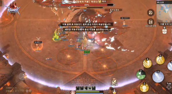 スクリーンショット 2024-11-12 173828