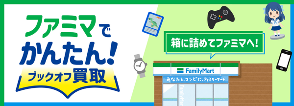 スクリーンショット 2026-08-20 145603