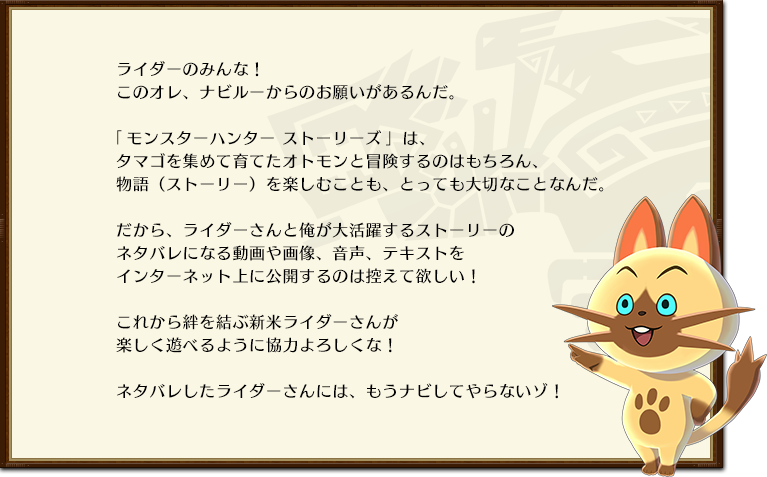 news161014