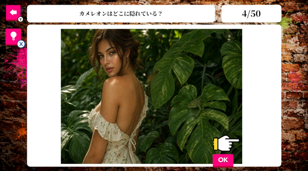 スクリーンショット 2026-08-03 011557