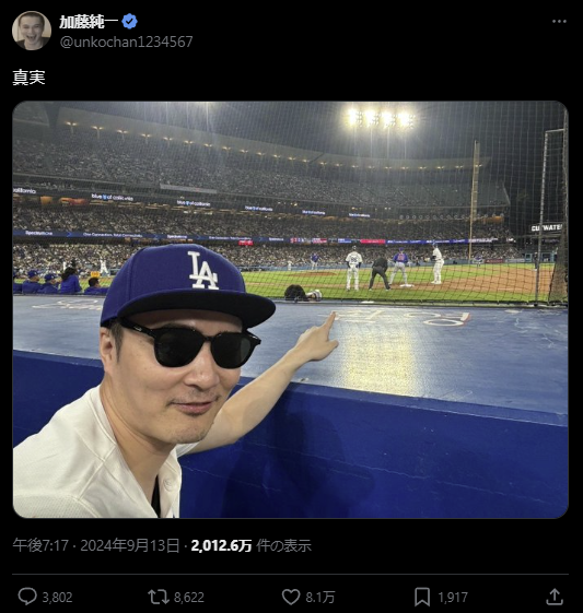 スクリーンショット 2024-09-14 113759