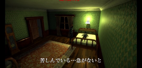 Dead House Bed
