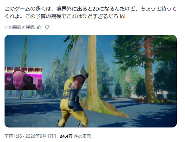 スクリーンショット 2026-09-17 151122