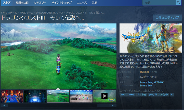 スクリーンショット 2024-11-25 191838