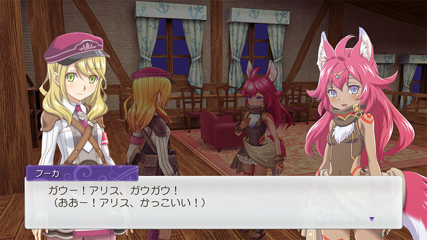 ルーンファクトリー5さん 人語を話せない女の子と色々できる模様 ルーンファクトリー5さん 人語を話せない女の子と色々できる模様