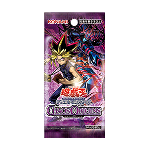 cg2080-pack
