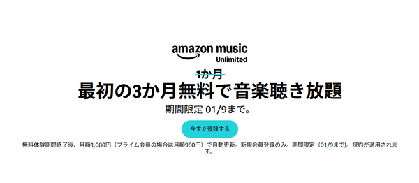 スクリーンショット 2025-11-18 134248