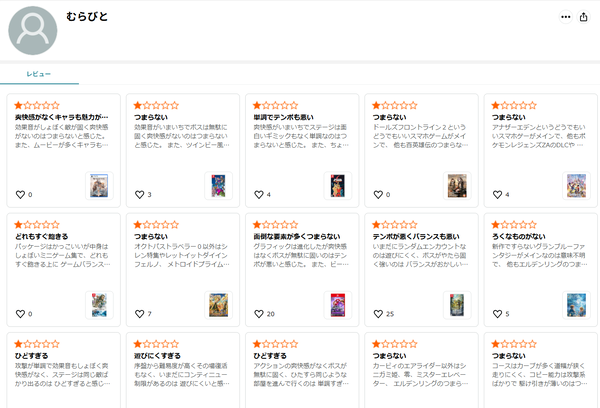 スクリーンショット 2025-12-24 014522