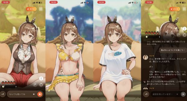 スクリーンショット 2026-08-05 145631