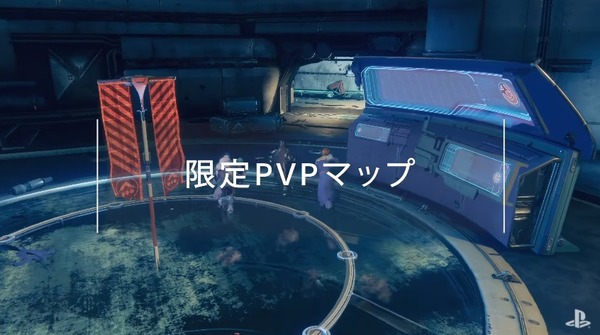 20170623-psplus-04
