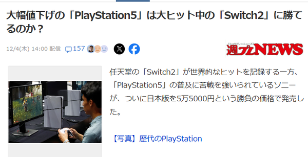 スクリーンショット 2025-12-06 003724