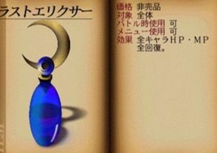 スクリーンショット 2024-08-04 033000