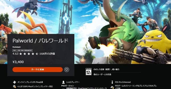 スクリーンショット 2025-07-10 151600