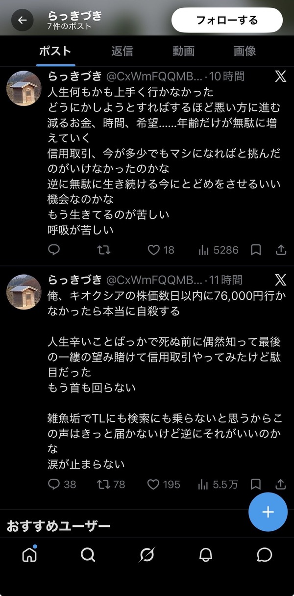 2d923a0d