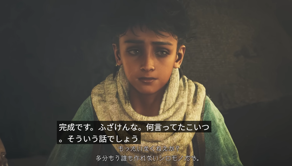 スクリーンショット 2025-06-26 143310