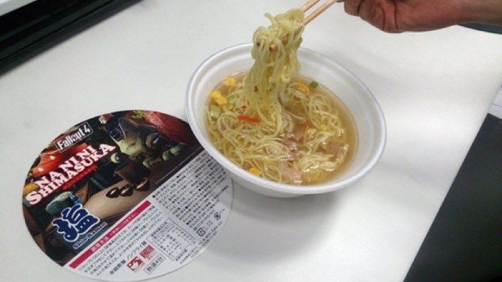 naninishimasuka