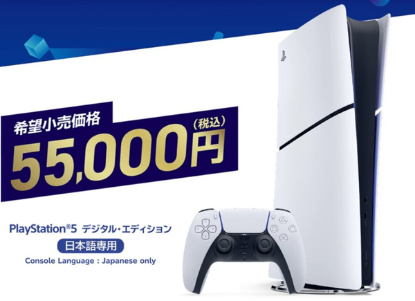 スクリーンショット 2025-11-14 160008