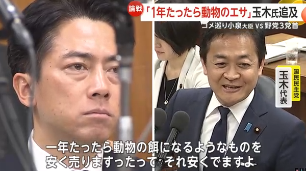 スクリーンショット 2025-05-29 191115