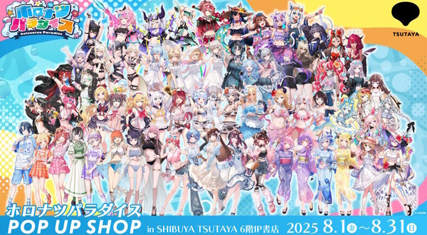 スクリーンショット 2025-07-19 002548