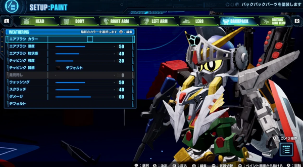 スクリーンショット 2024-08-29 113233